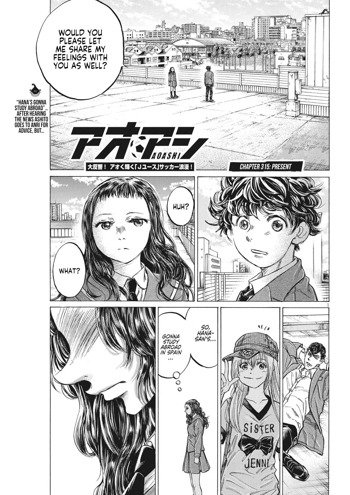 Ao Ashi Chapter 315 – Page 2