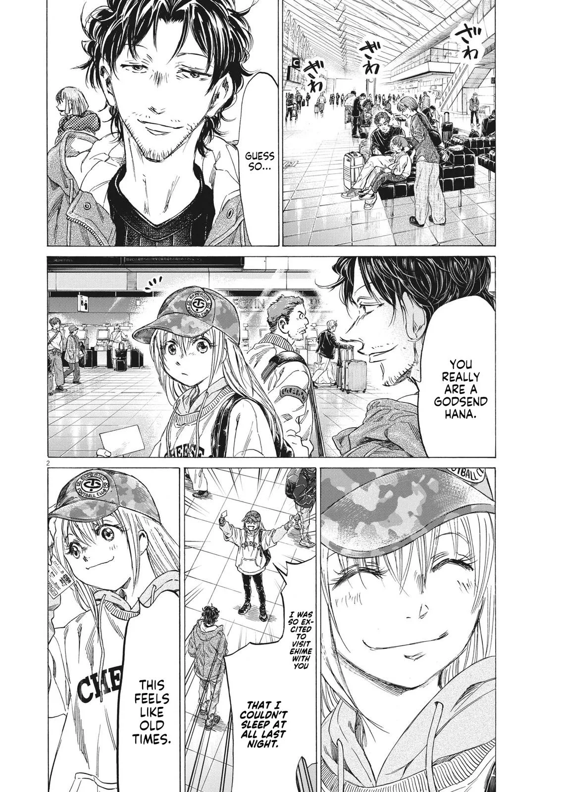 Ao Ashi Chapter 316 – Page 3