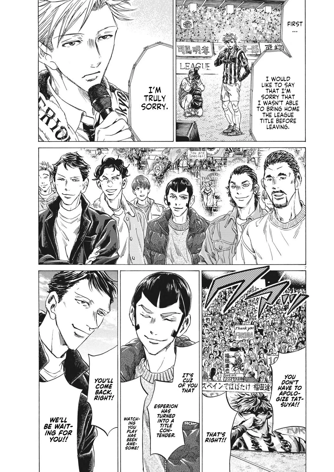 Ao Ashi Chapter 316 – Page 8
