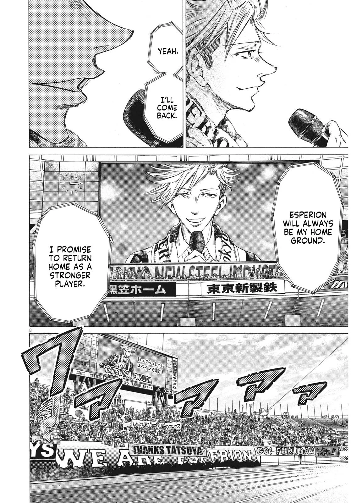 Ao Ashi Chapter 316 – Page 9