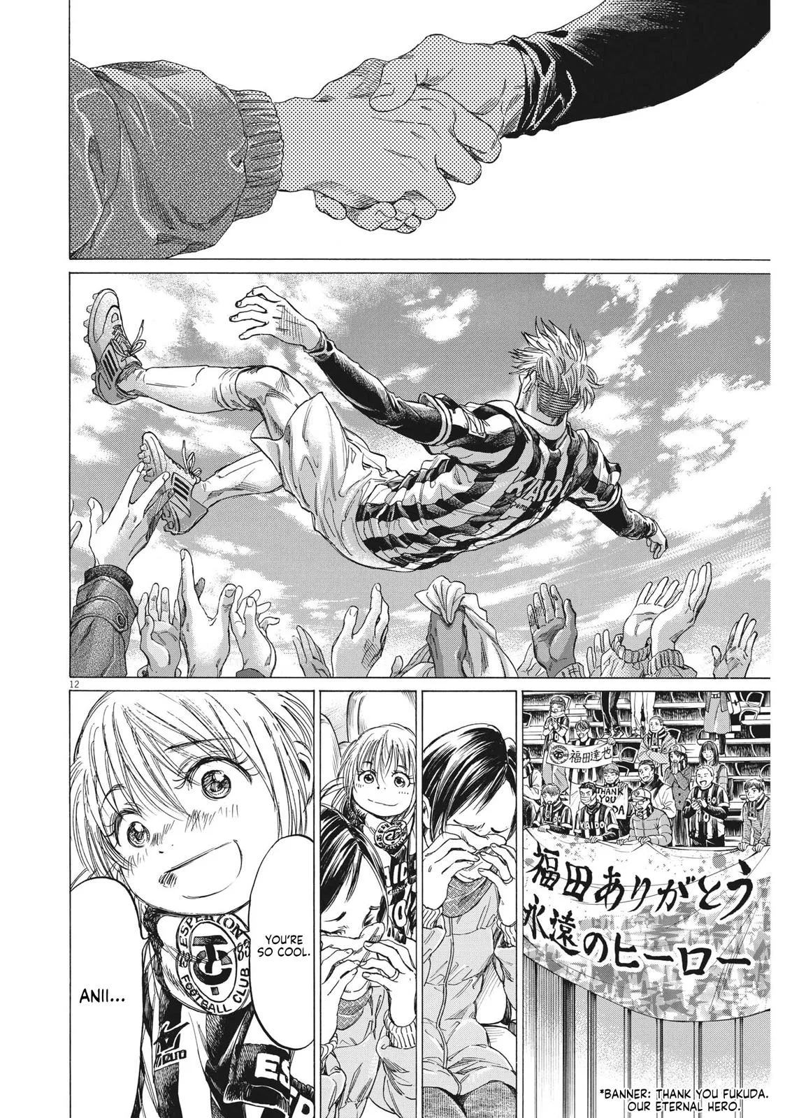 Ao Ashi Chapter 316 – Page 13