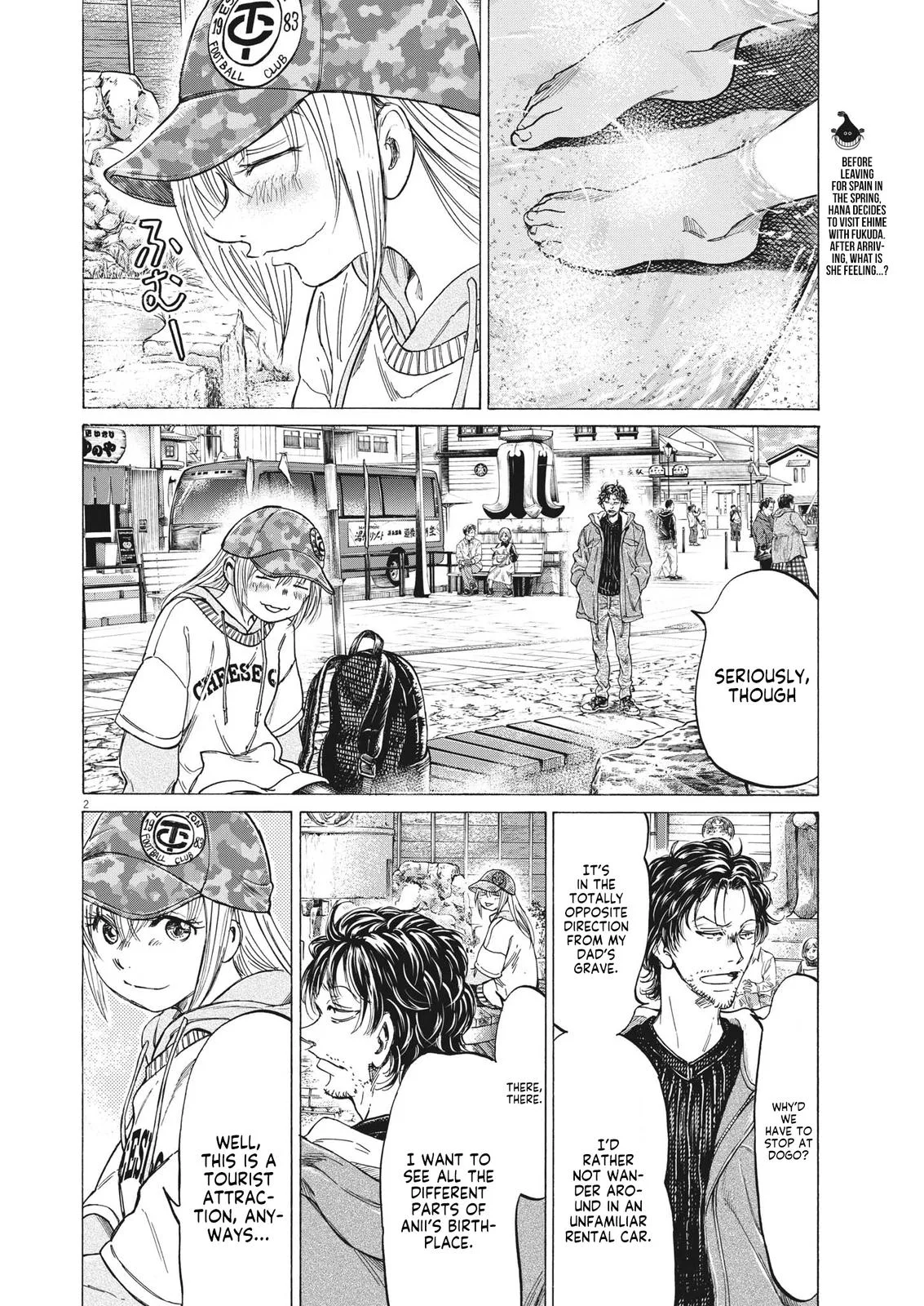 Ao Ashi Chapter 317 – Page 3