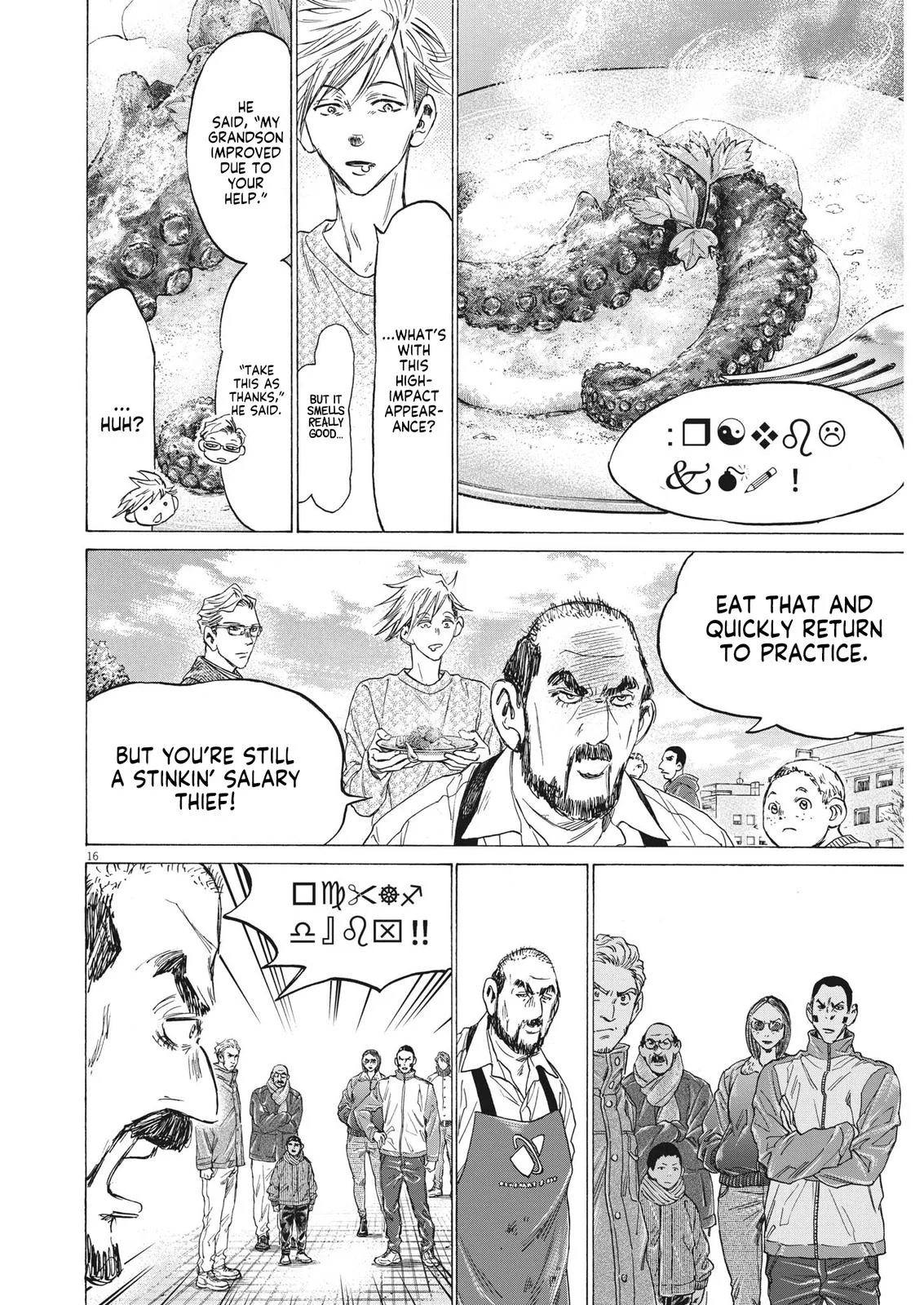 Ao Ashi Chapter 318 – Page 17