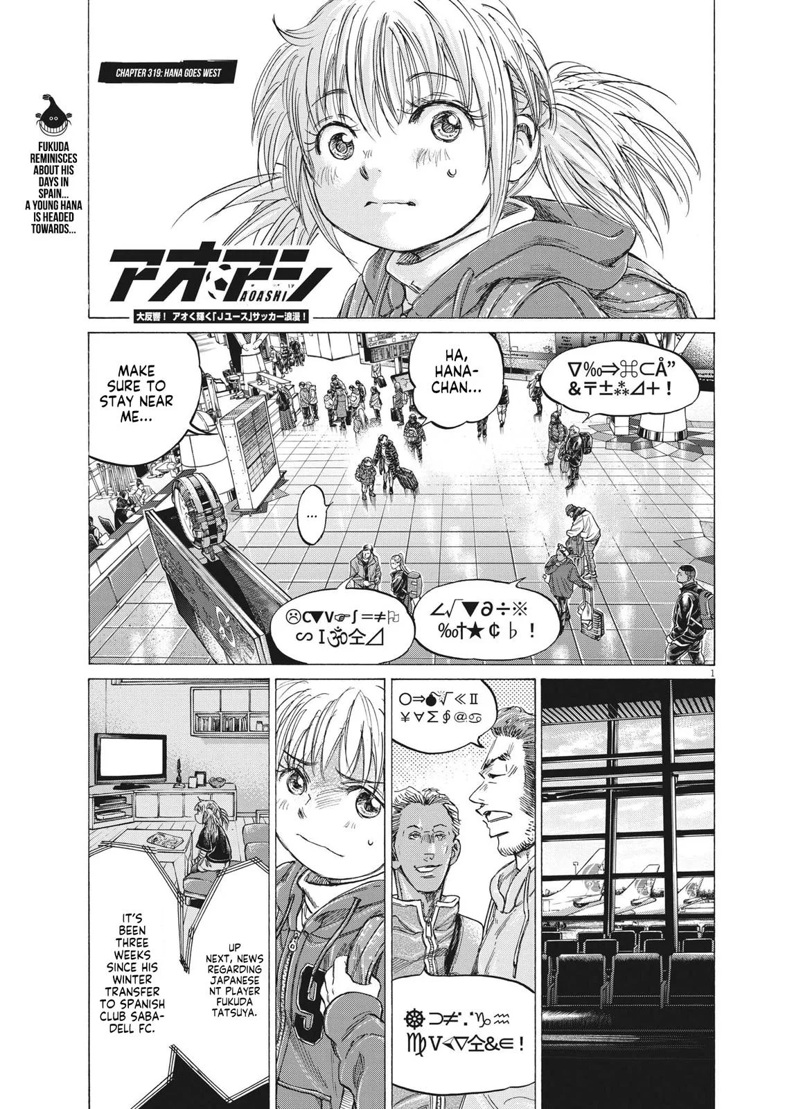 Ao Ashi Chapter 319 – Page 2