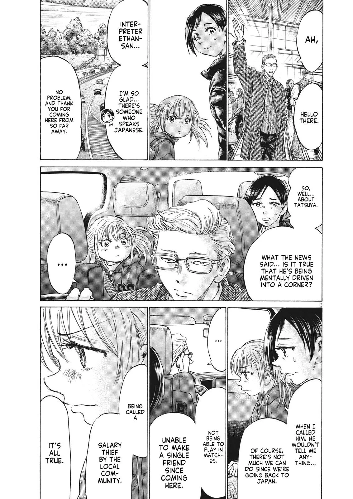 Ao Ashi Chapter 319 – Page 4