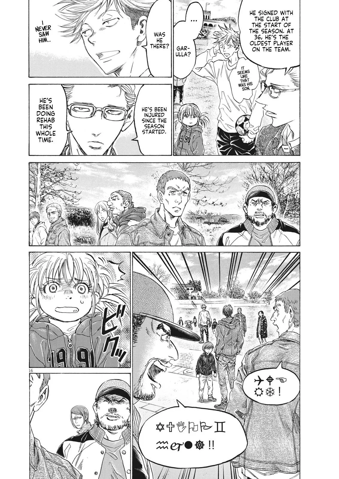 Ao Ashi Chapter 319 – Page 16