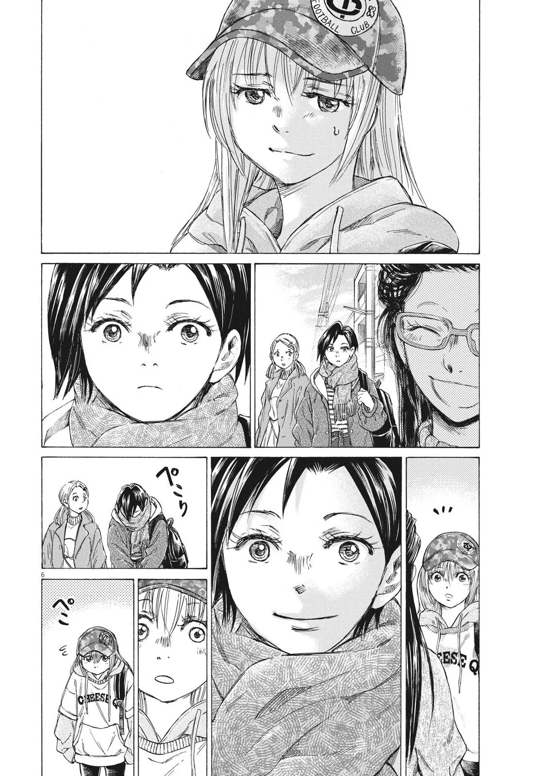 Ao Ashi Chapter 320 – Page 7