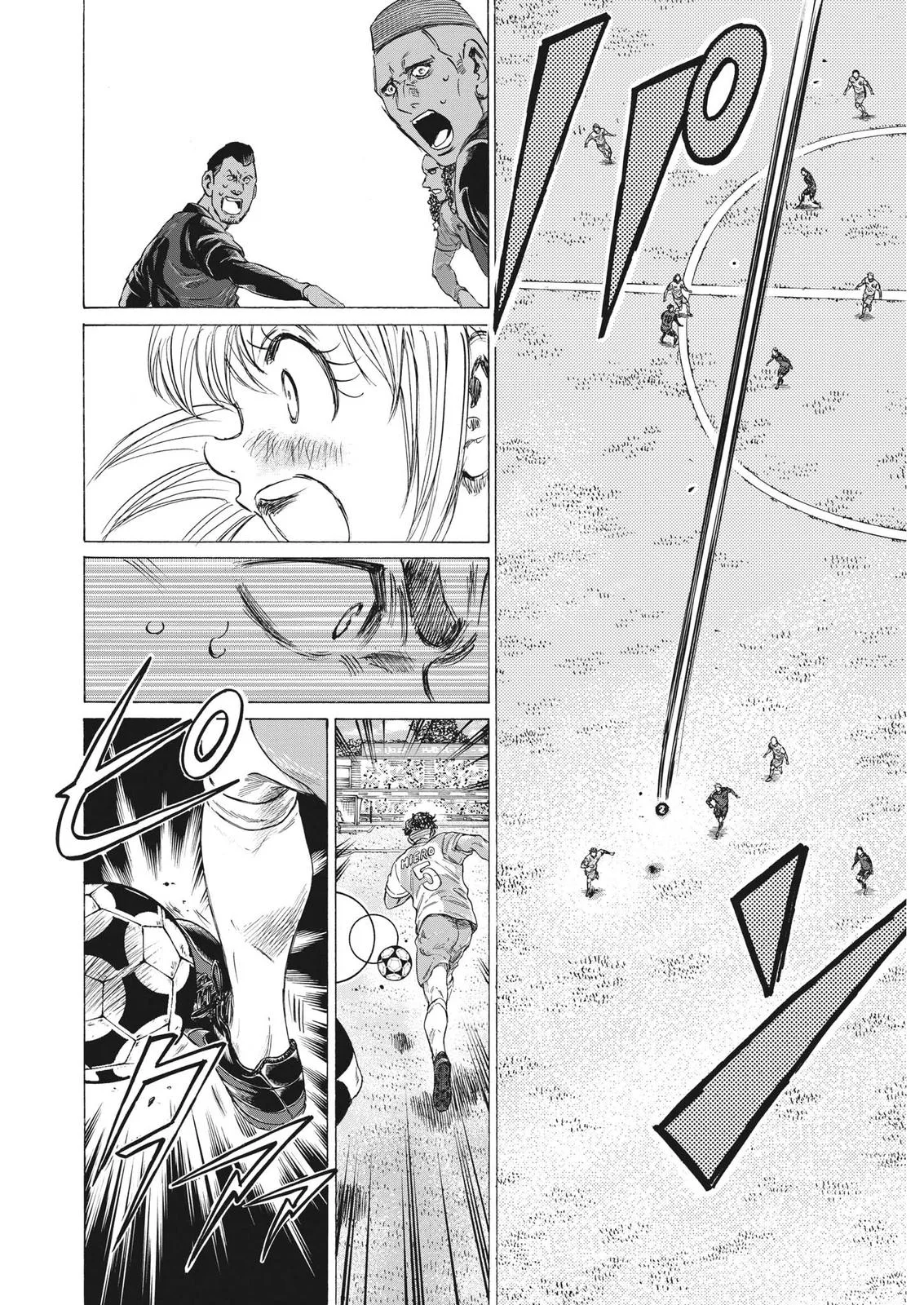 Ao Ashi Chapter 324 – Page 8