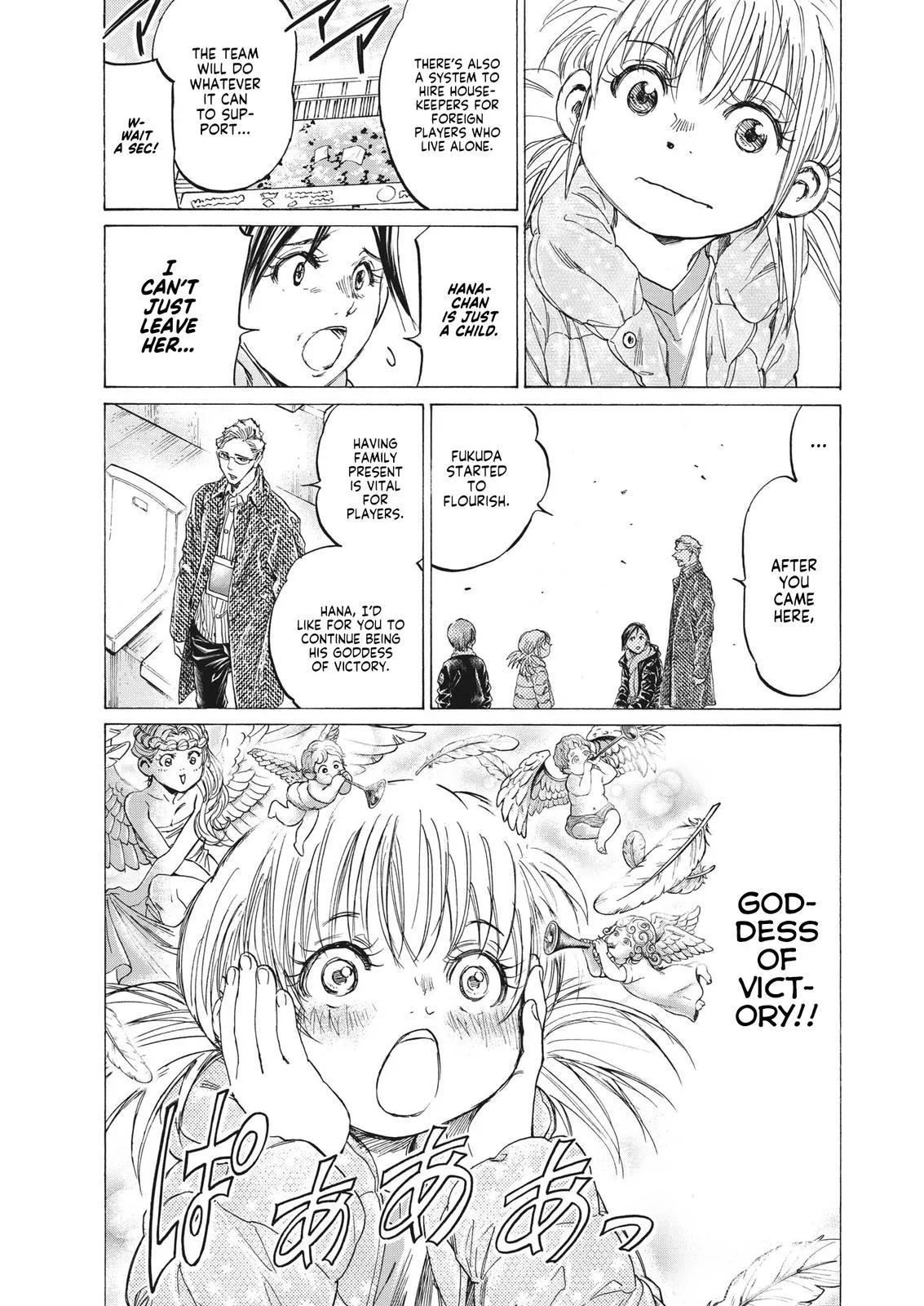 Ao Ashi Chapter 326 – Page 4