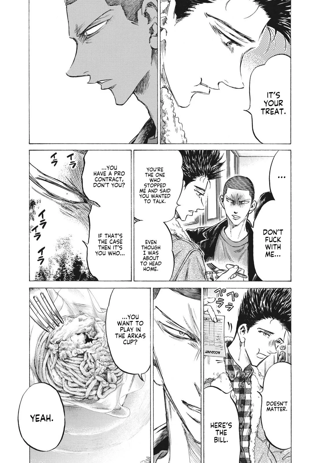 Ao Ashi Chapter 330 – Page 3
