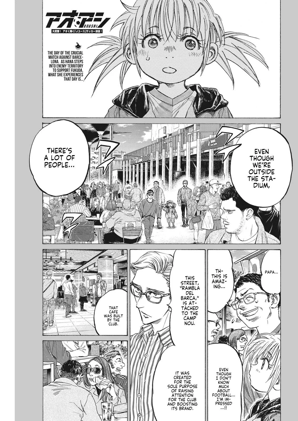Ao Ashi Chapter 332 – Page 2
