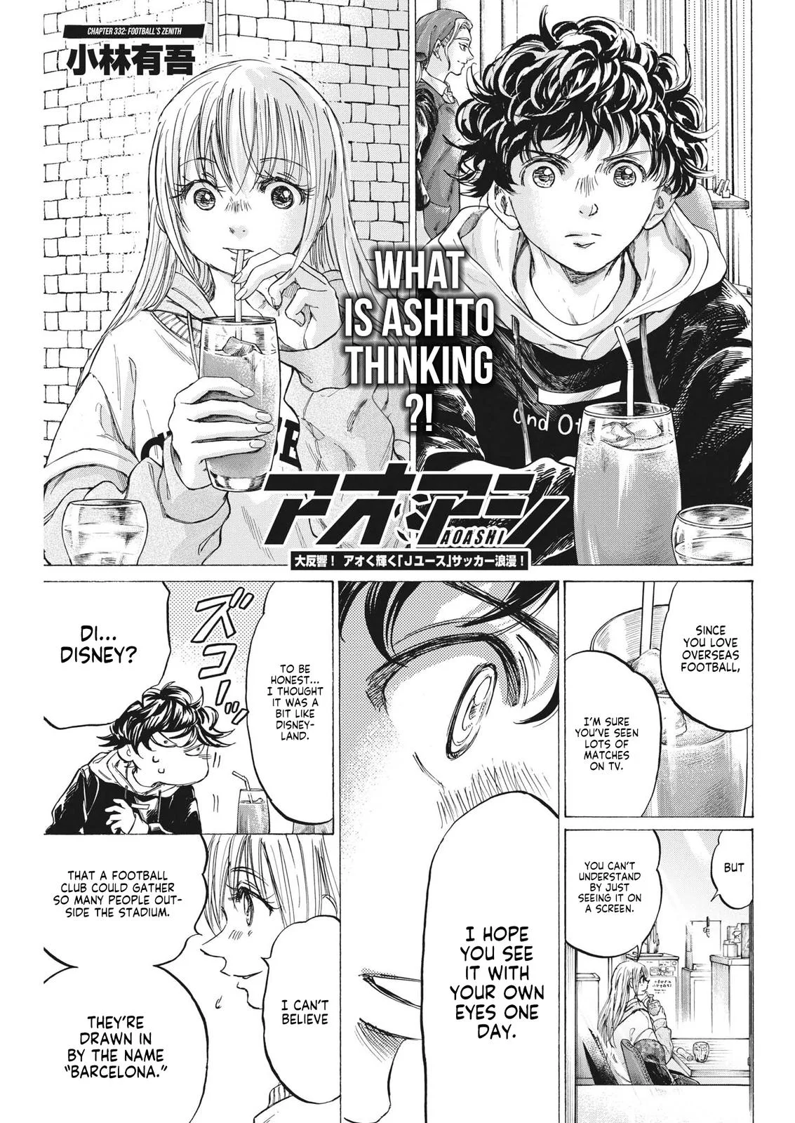 Ao Ashi Chapter 332 – Page 6