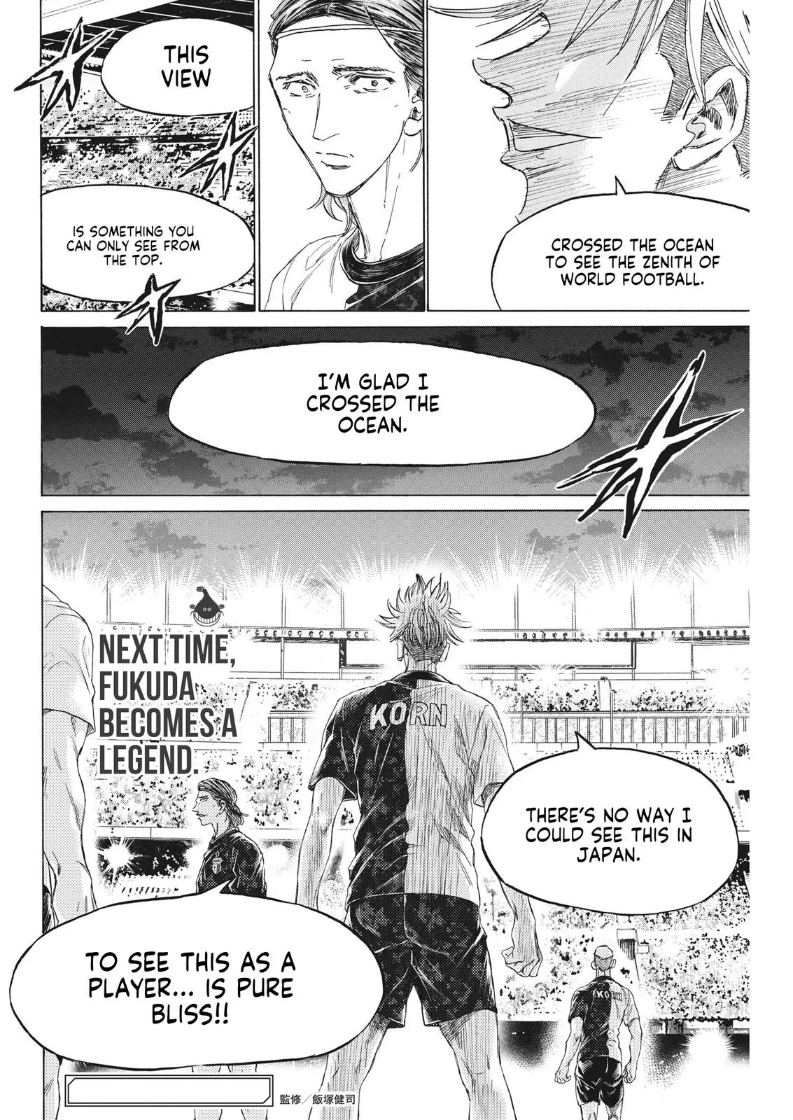 Ao Ashi Chapter 332 – Page 18