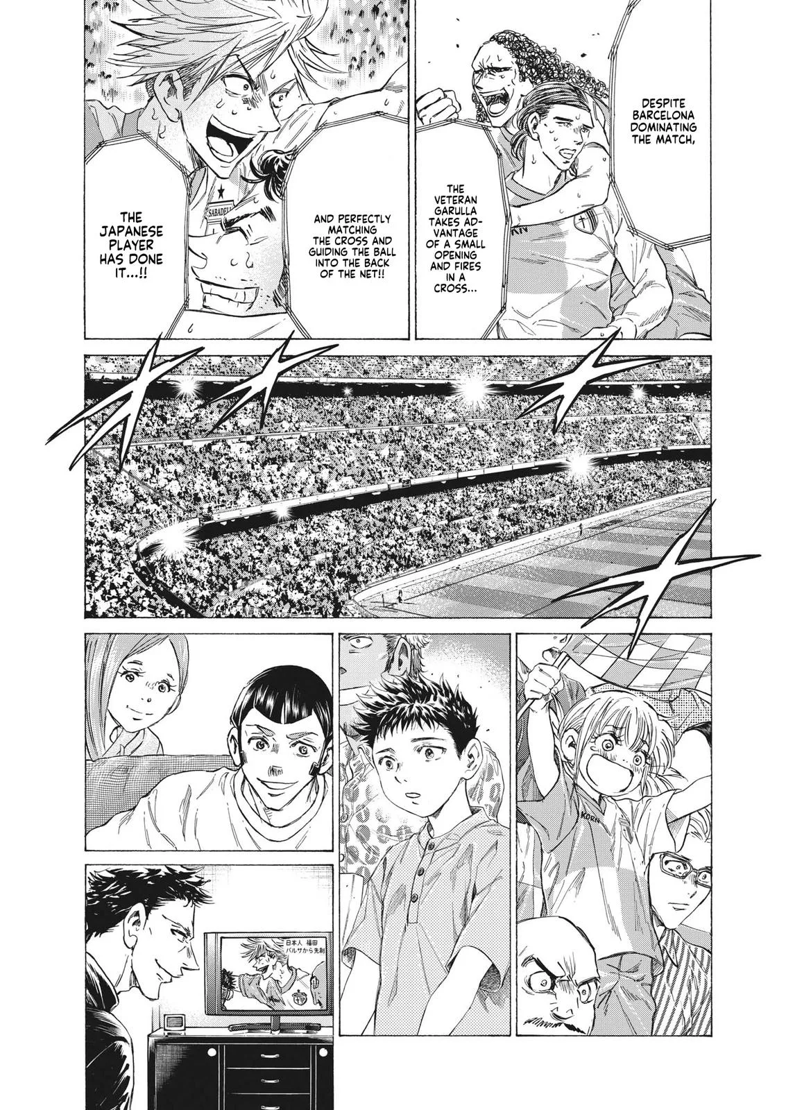 Ao Ashi Chapter 333 – Page 5
