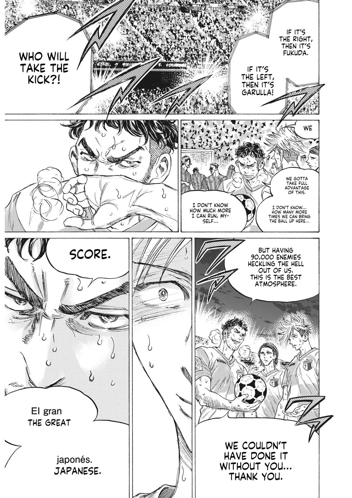 Ao Ashi Chapter 333 – Page 15