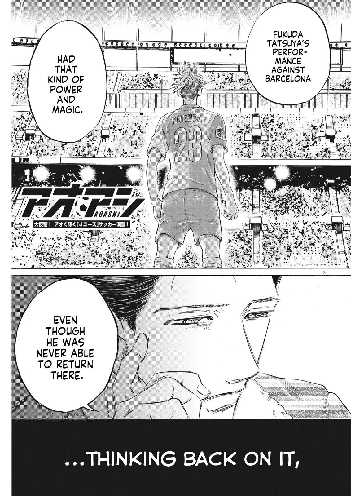 Ao Ashi Chapter 335 – Page 4