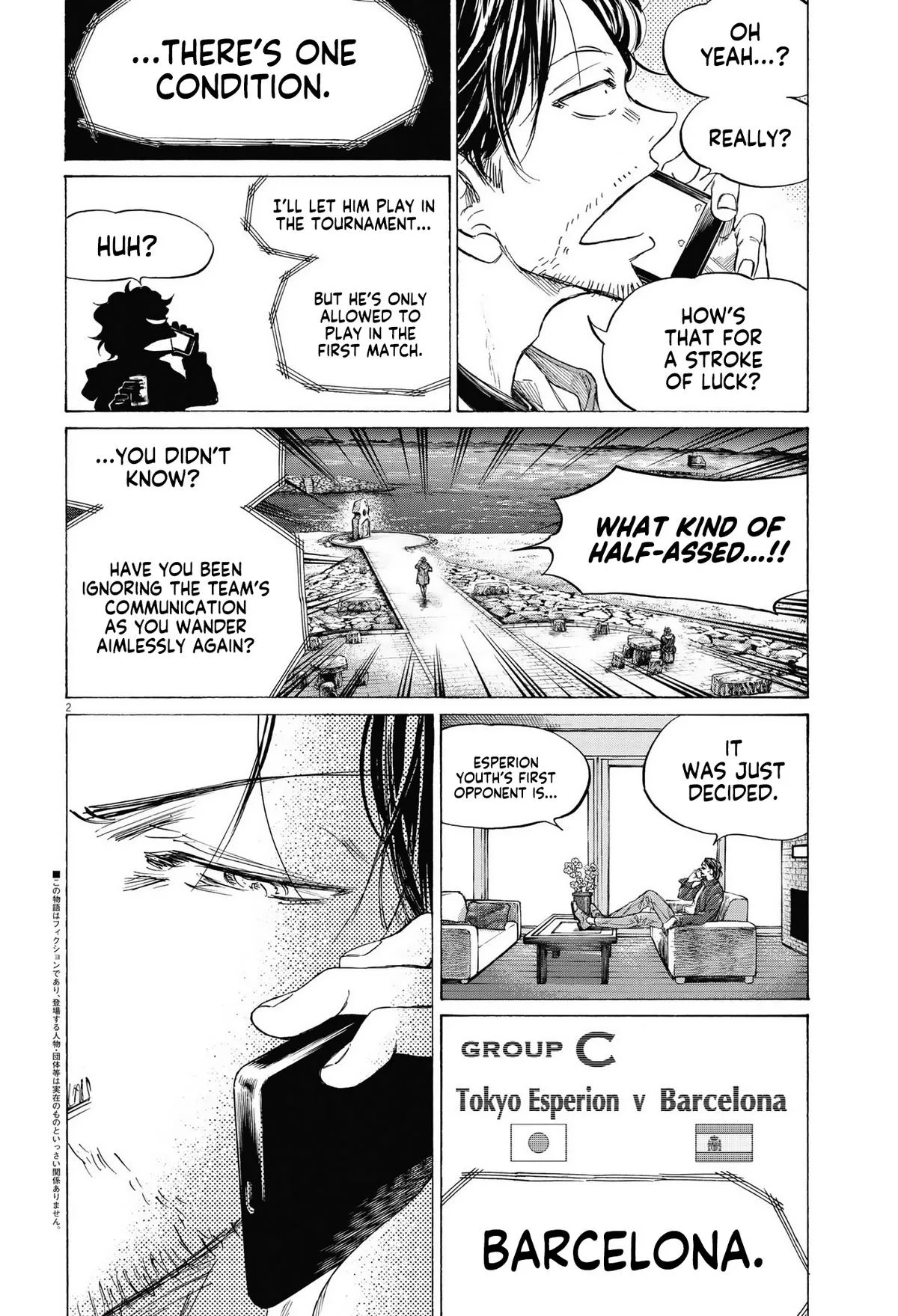 Ao Ashi Chapter 337 – Page 3