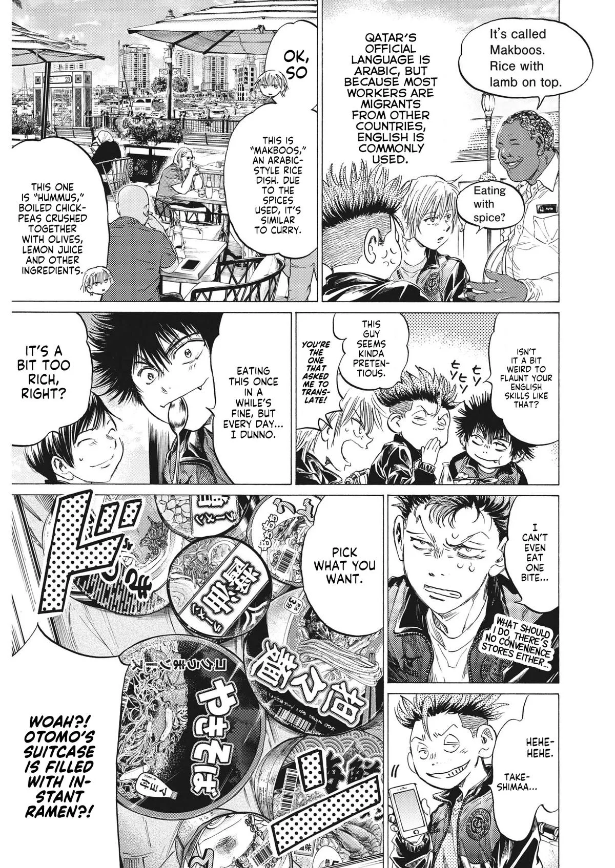 Ao Ashi Chapter 339 – Page 4