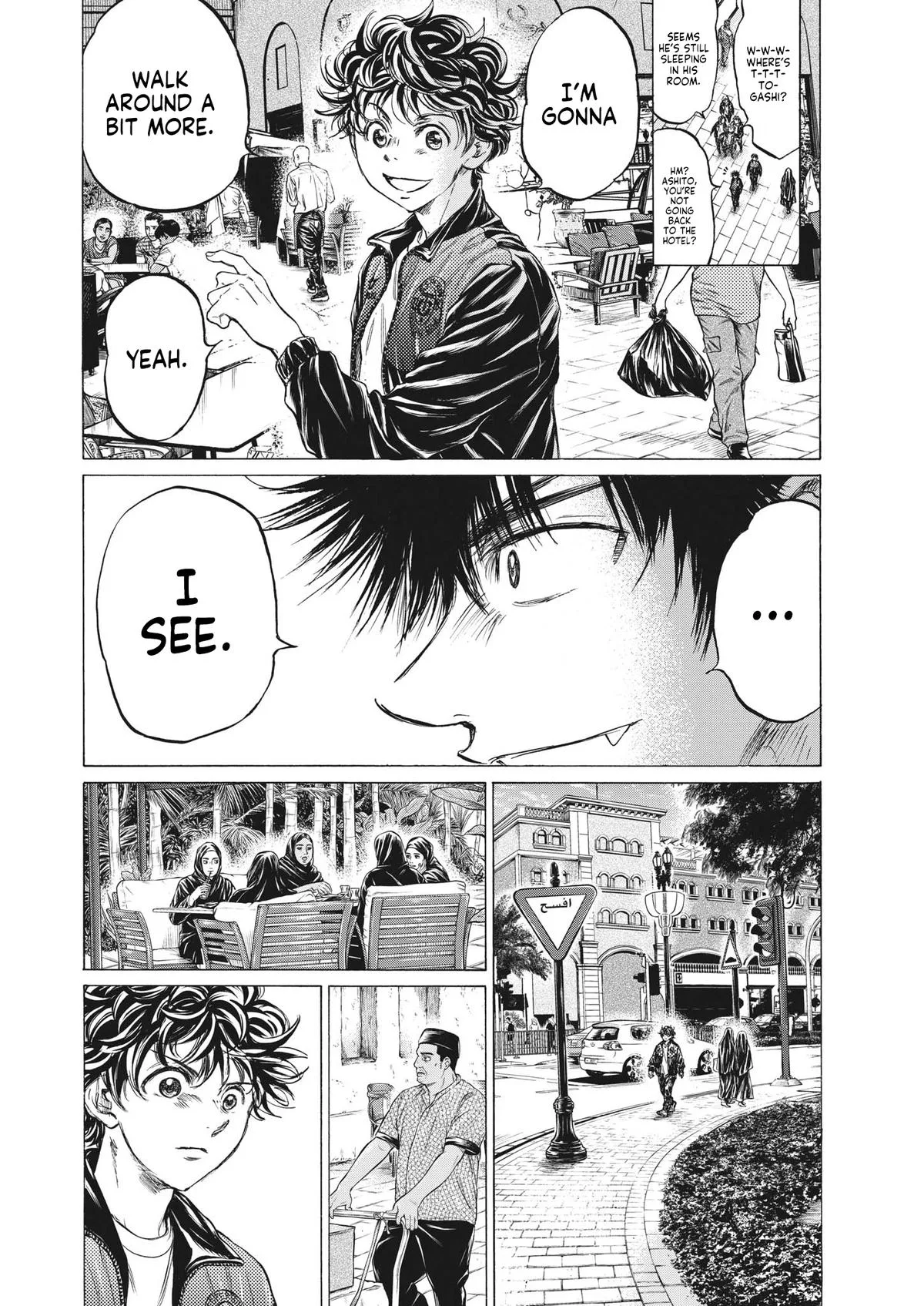 Ao Ashi Chapter 339 – Page 11