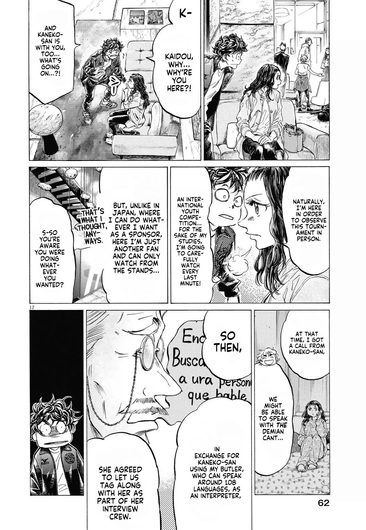 Ao Ashi Chapter 340 – Page 13