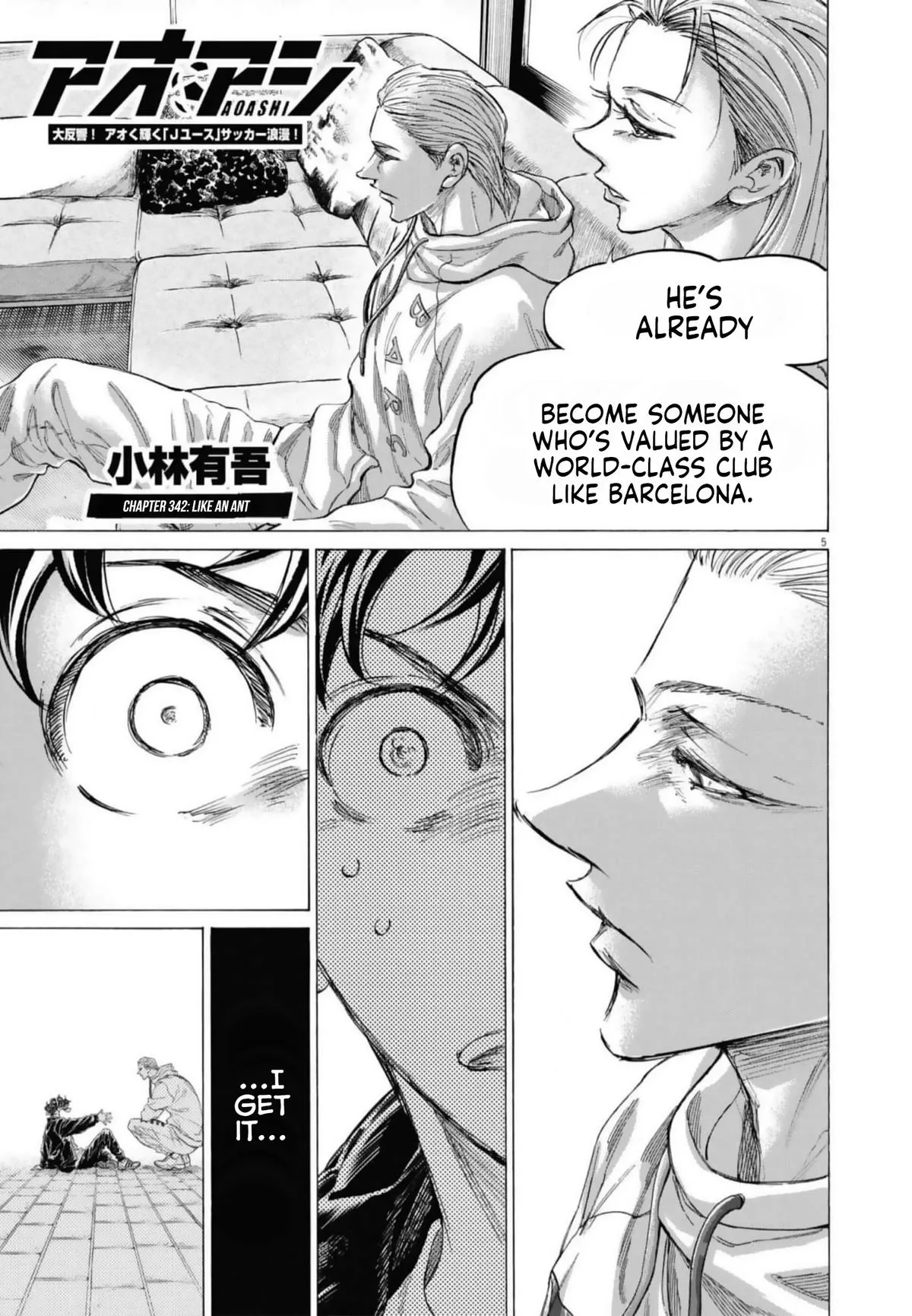Ao Ashi Chapter 342 – Page 6