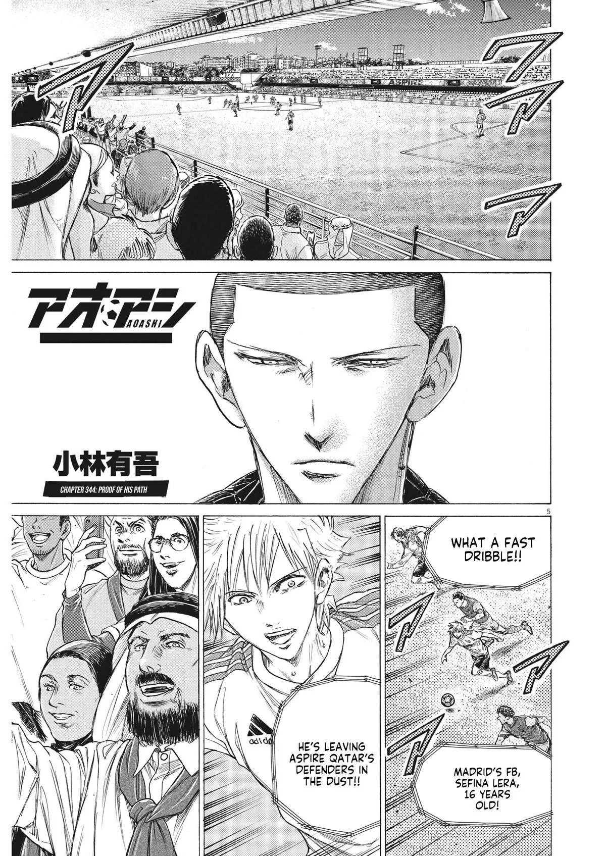 Ao Ashi Chapter 344 – Page 6