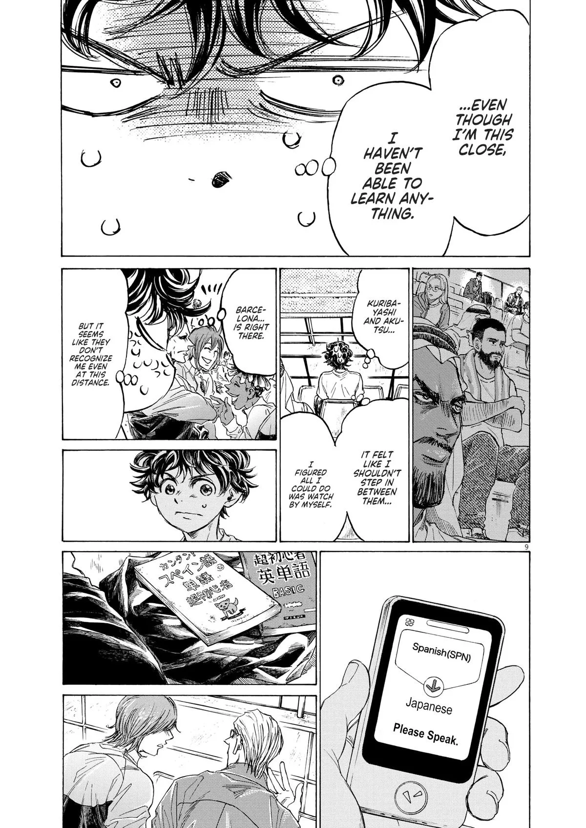Ao Ashi Chapter 345 – Page 8