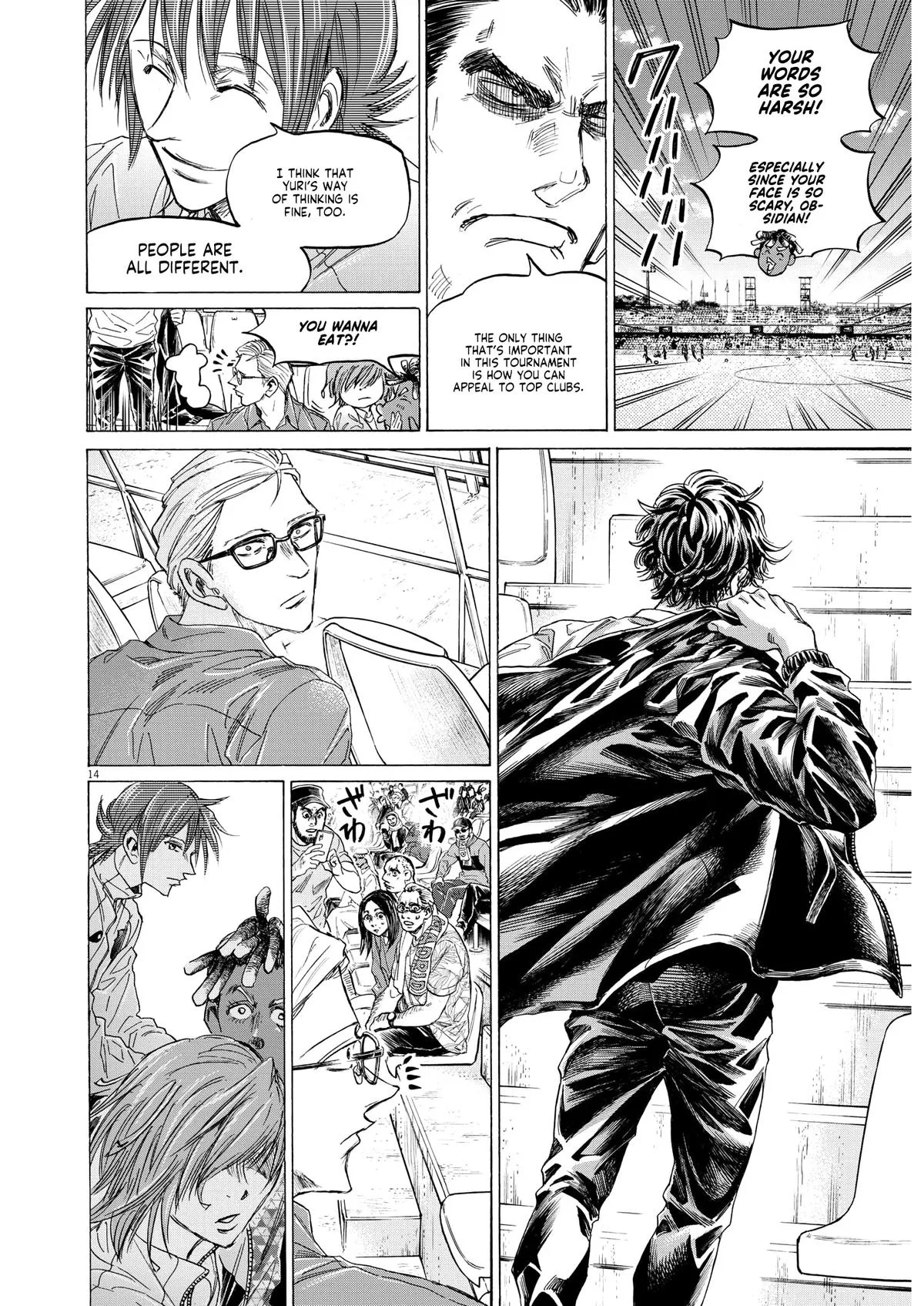 Ao Ashi Chapter 345 – Page 13