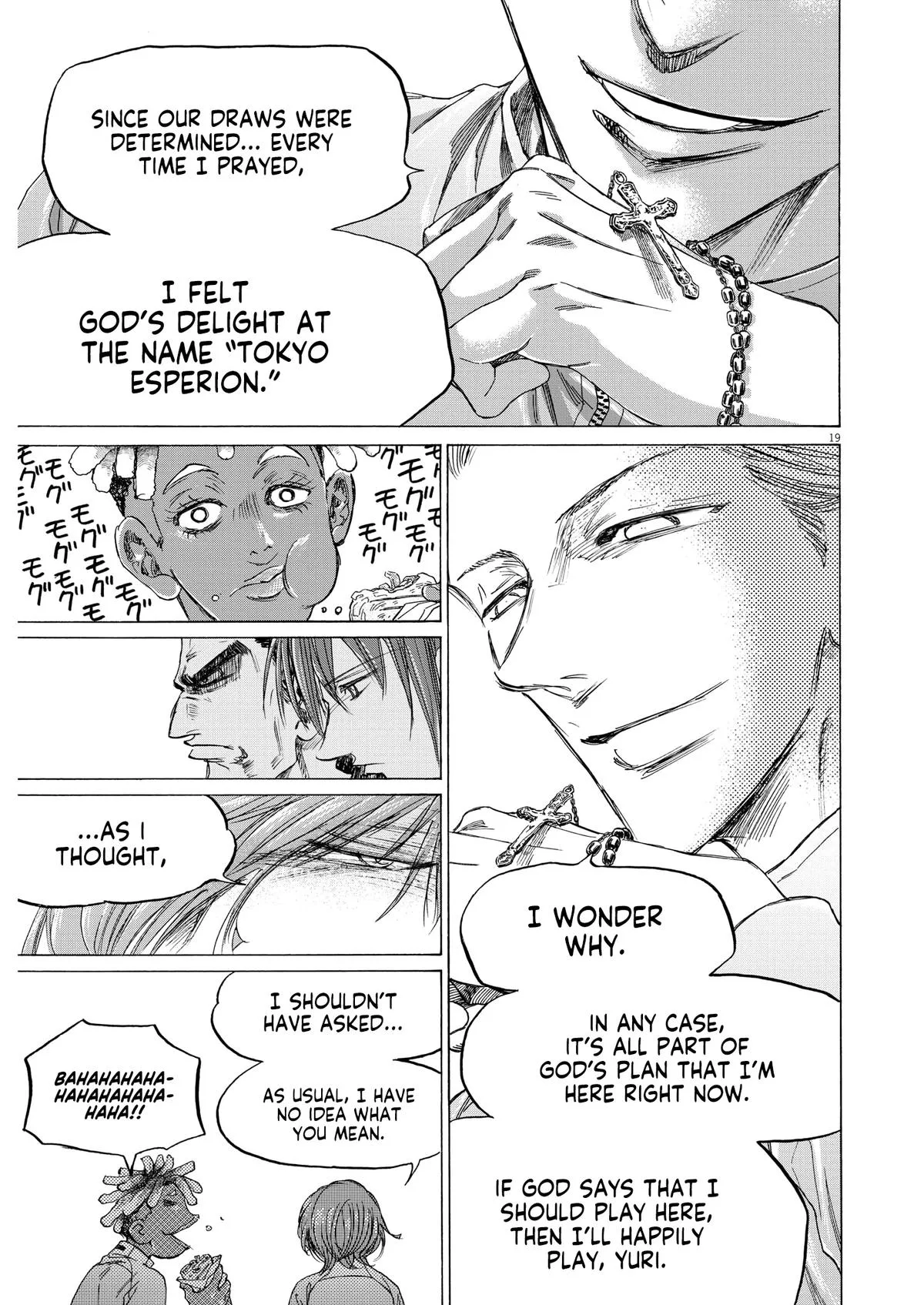 Ao Ashi Chapter 345 – Page 18