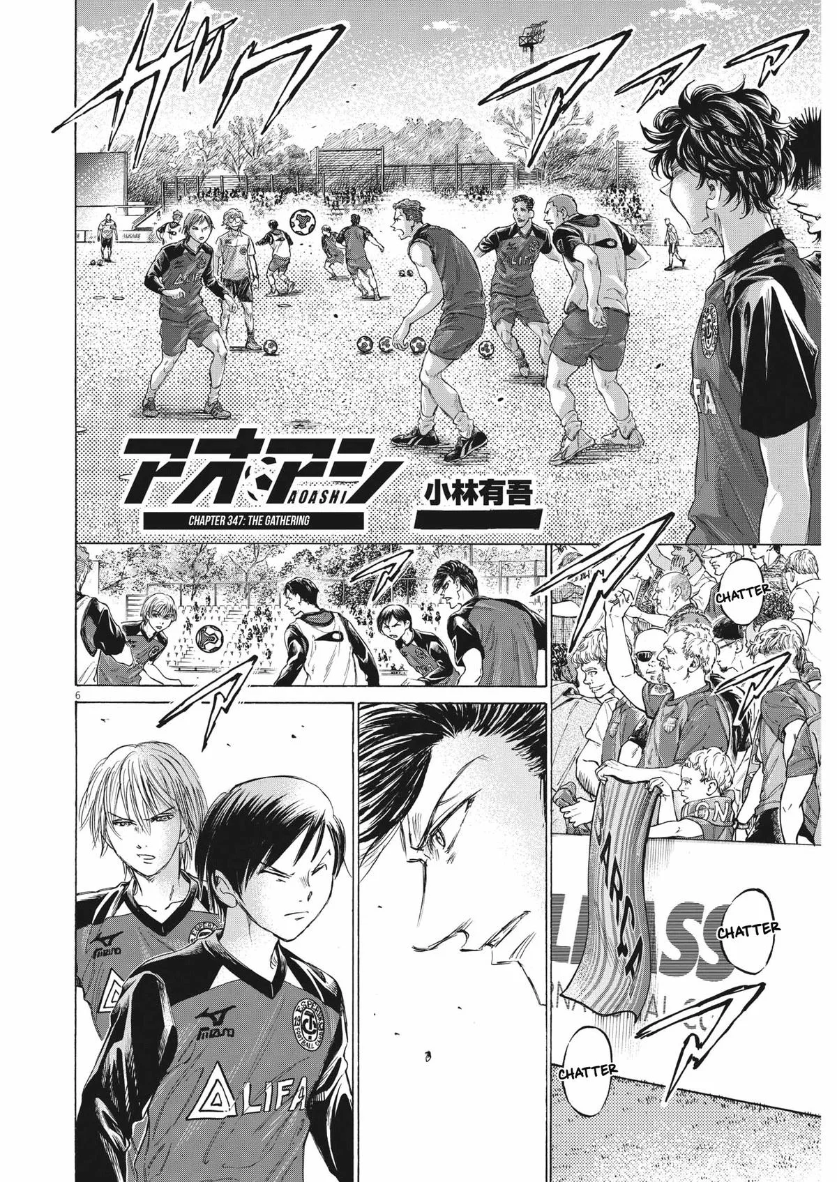 Ao Ashi Chapter 347 – Page 7