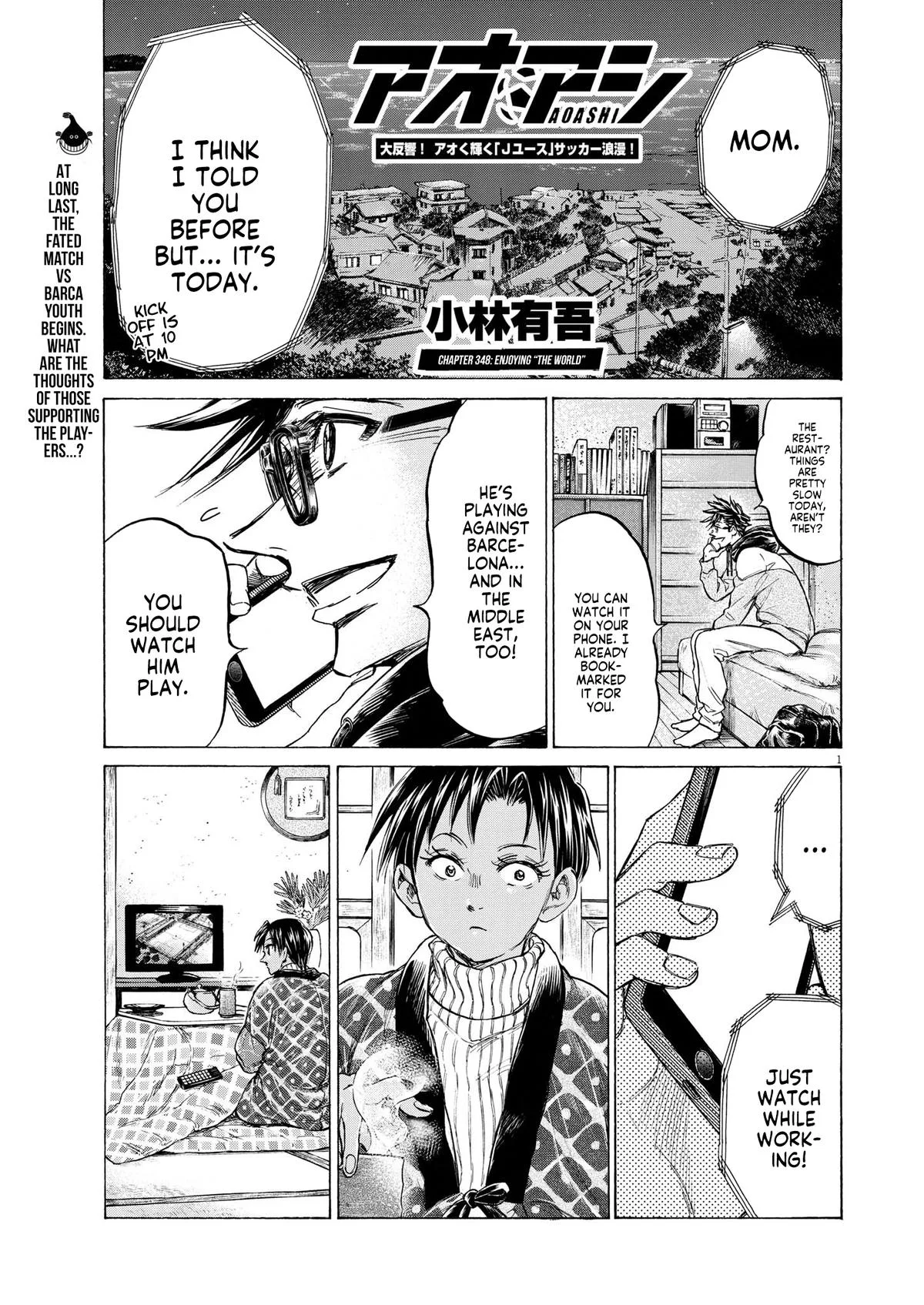 Ao Ashi Chapter 348 – Page 2