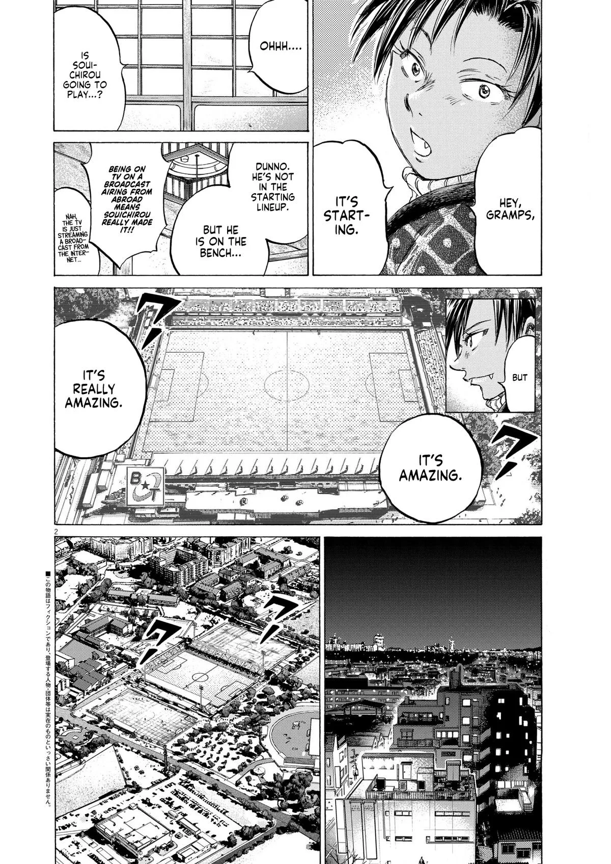 Ao Ashi Chapter 348 – Page 3