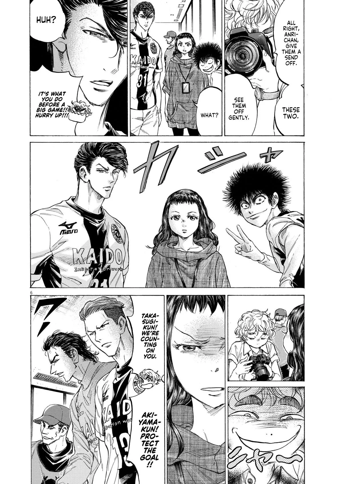 Ao Ashi Chapter 348 – Page 7