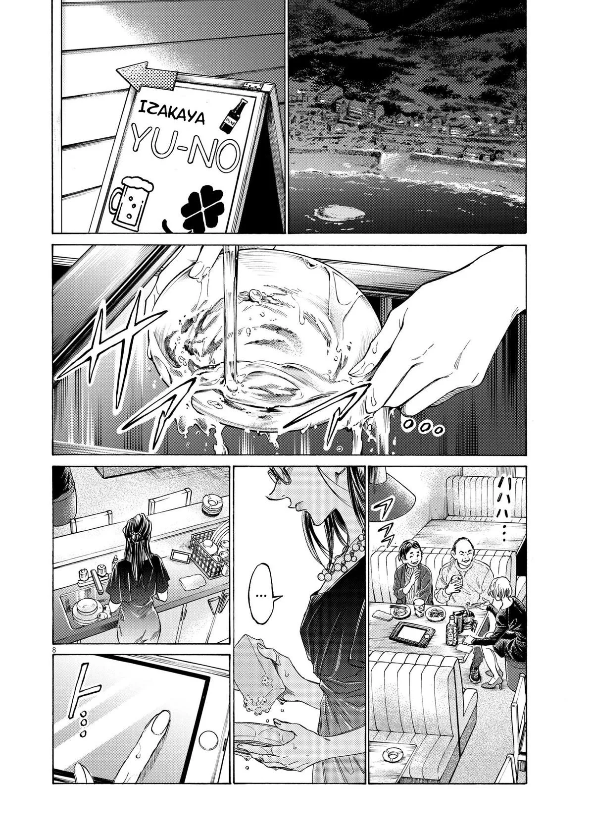 Ao Ashi Chapter 348 – Page 9