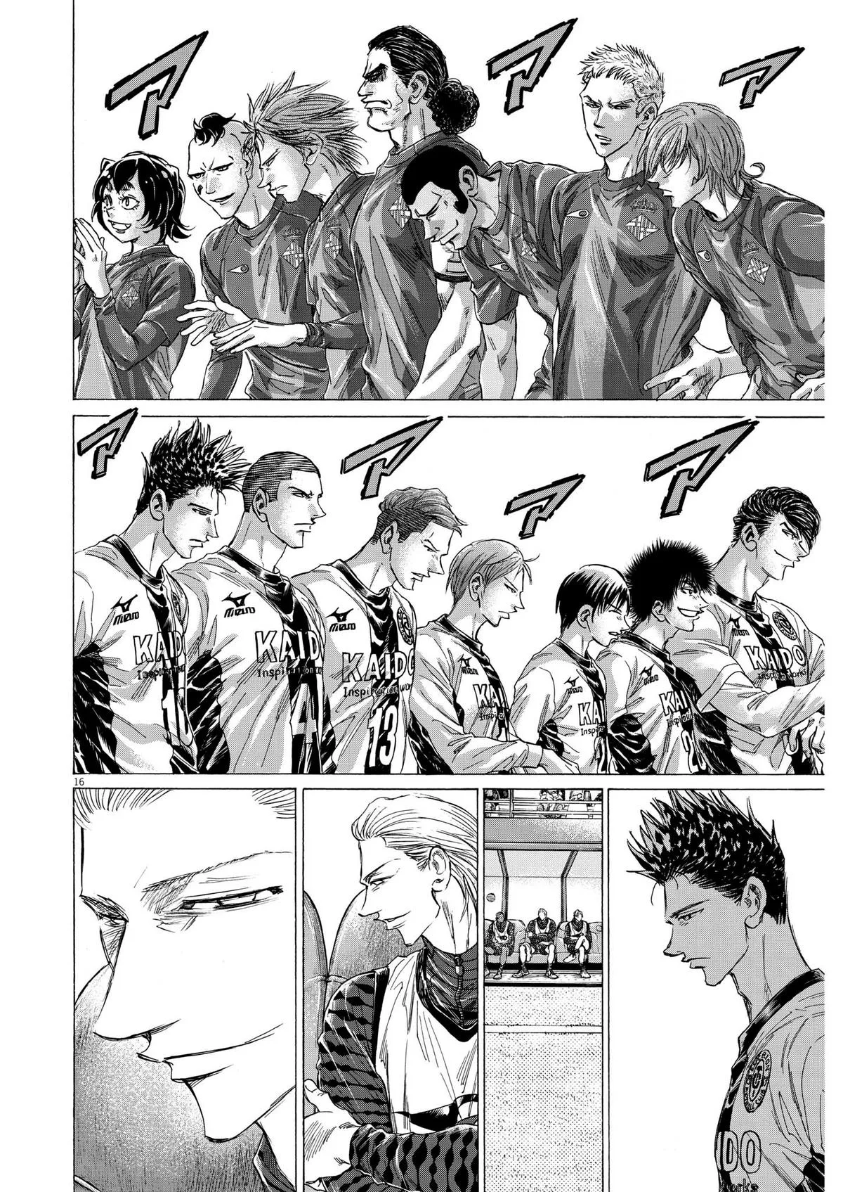 Ao Ashi Chapter 348 – Page 16