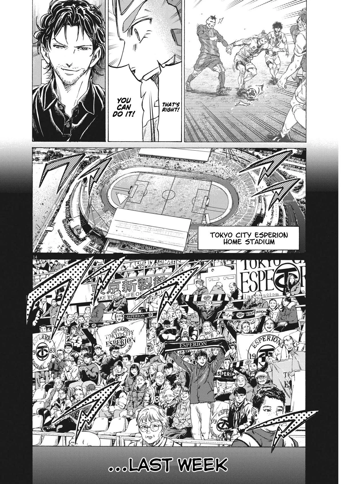 Ao Ashi Chapter 350 – Page 13
