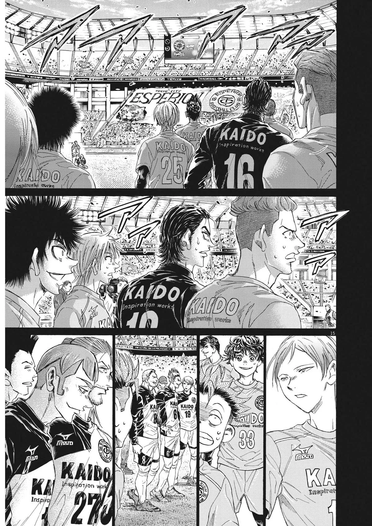 Ao Ashi Chapter 350 – Page 14