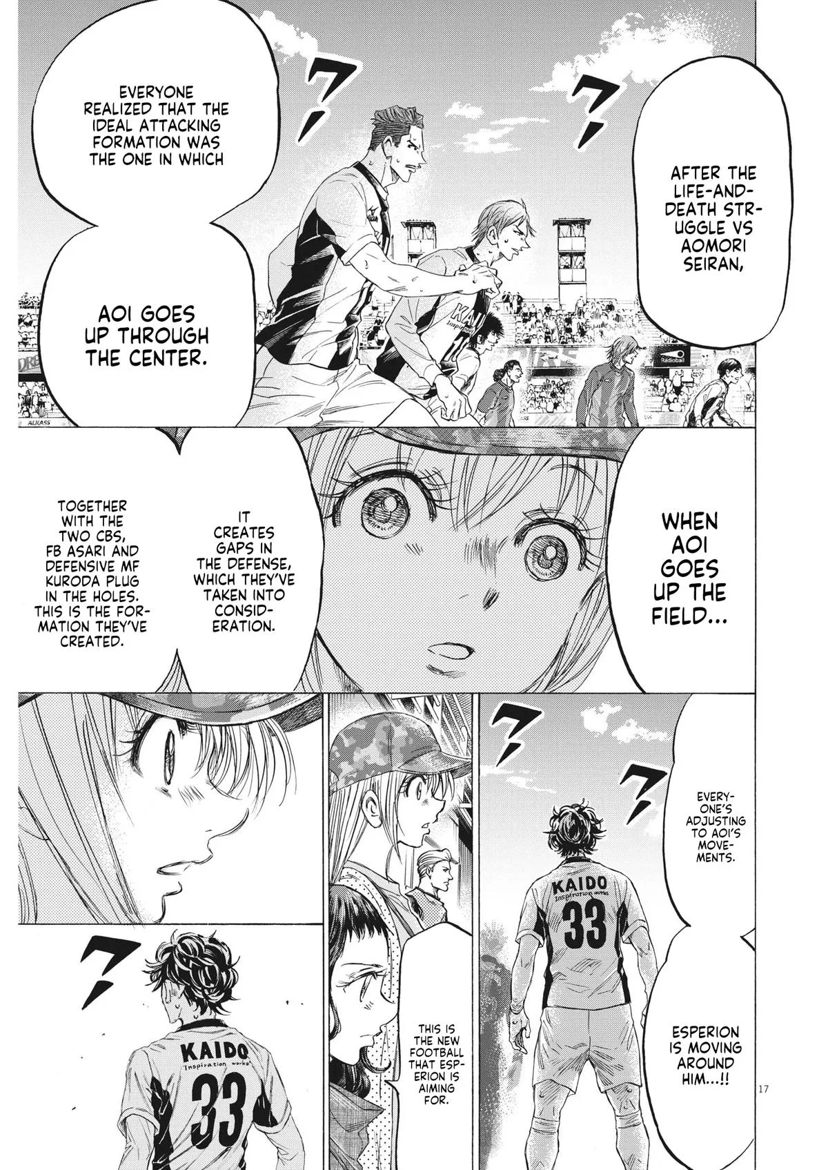 Ao Ashi Chapter 351 – Page 17