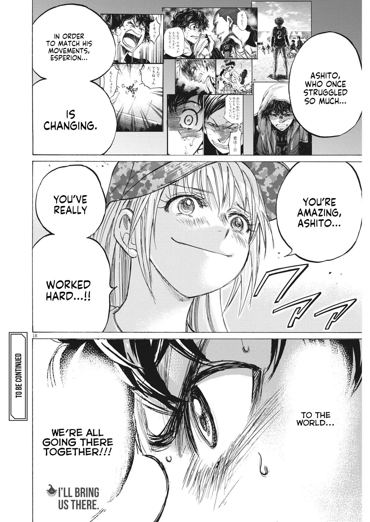 Ao Ashi Chapter 351 – Page 18