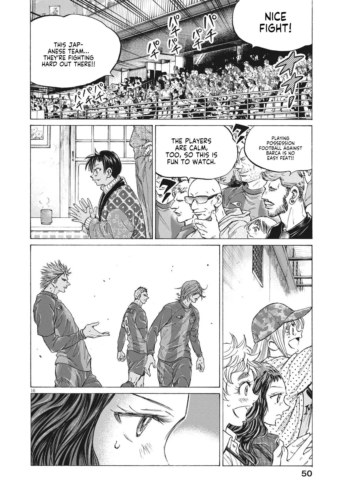 Ao Ashi Chapter 352 – Page 16