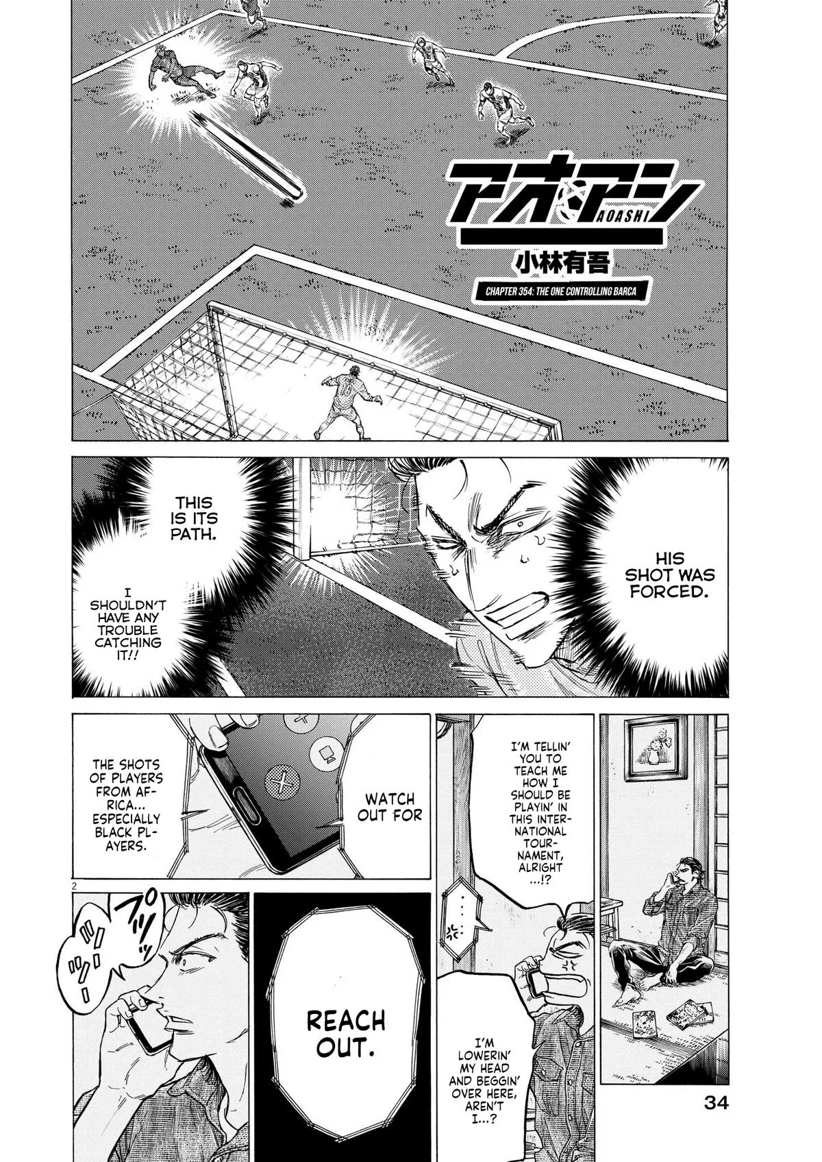 Ao Ashi Chapter 354 – Page 2