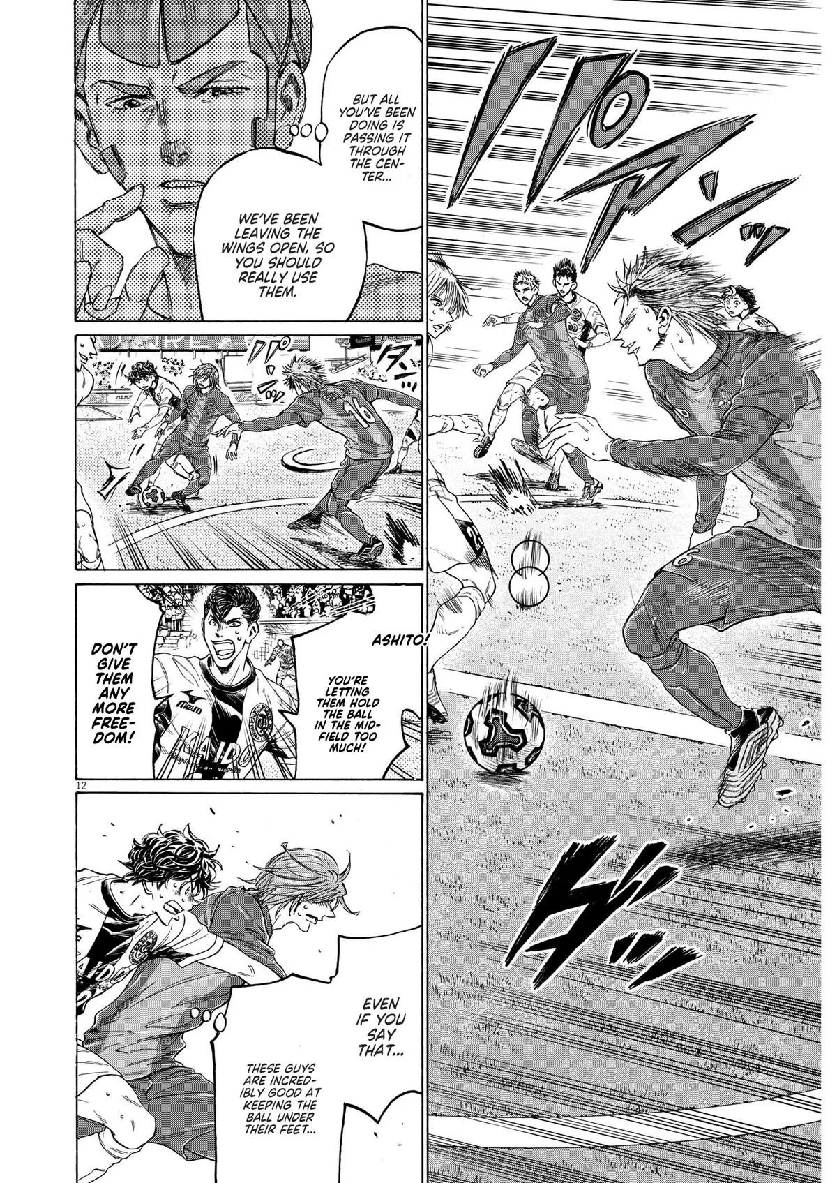 Ao Ashi Chapter 354 – Page 12