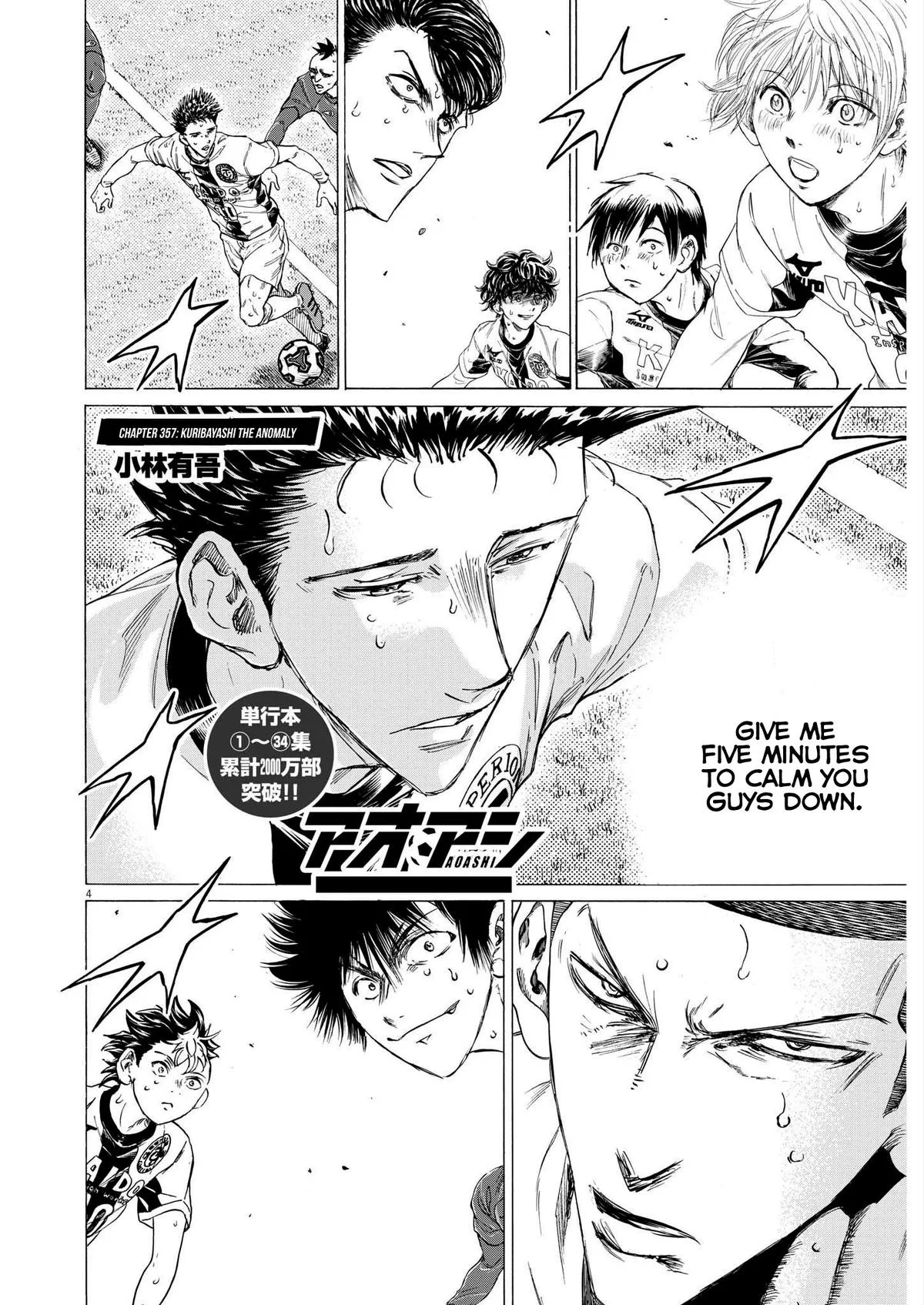 Ao Ashi Chapter 357 – Page 4
