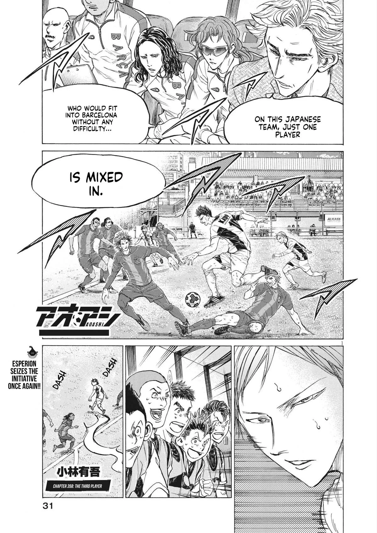 Ao Ashi Chapter 358 – Page 2