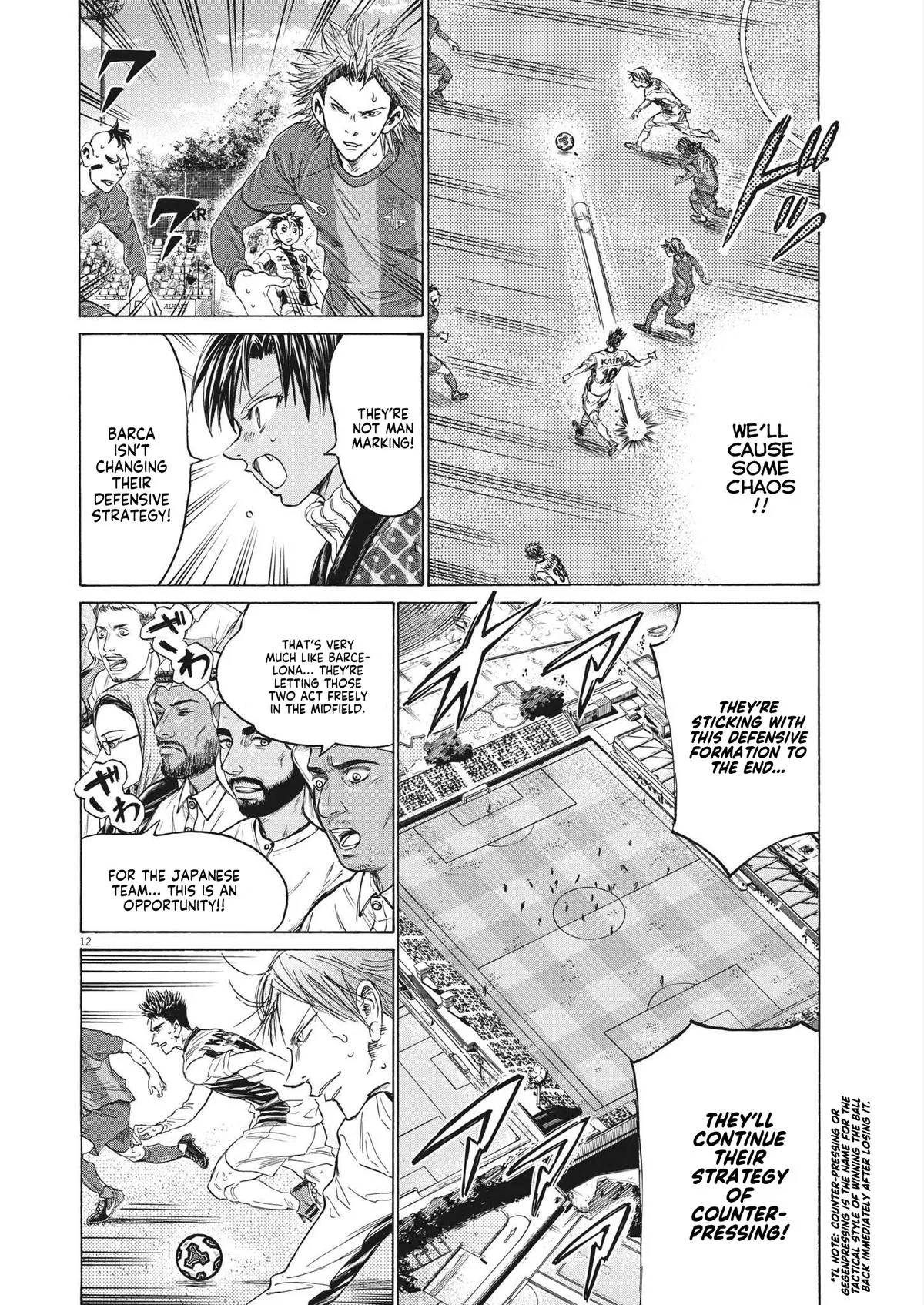 Ao Ashi Chapter 358 – Page 13