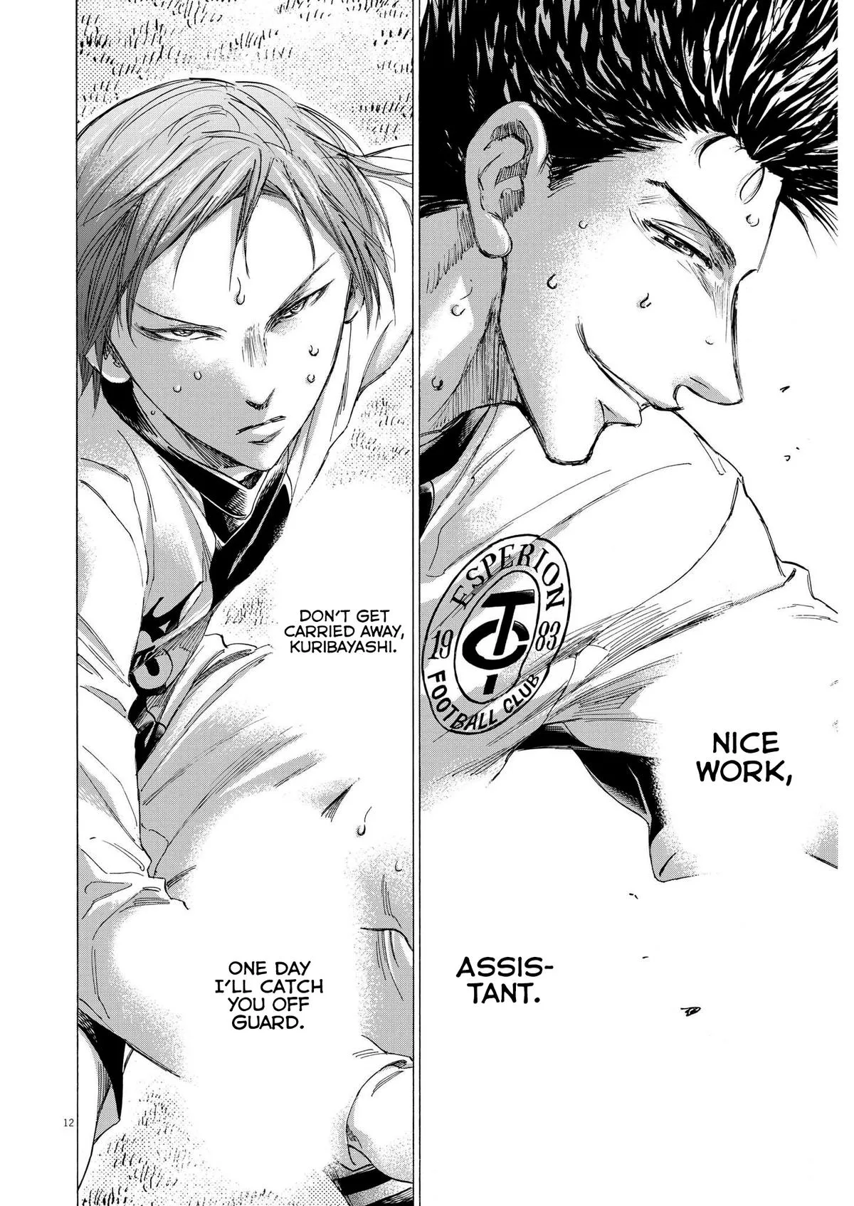 Ao Ashi Chapter 359 – Page 13