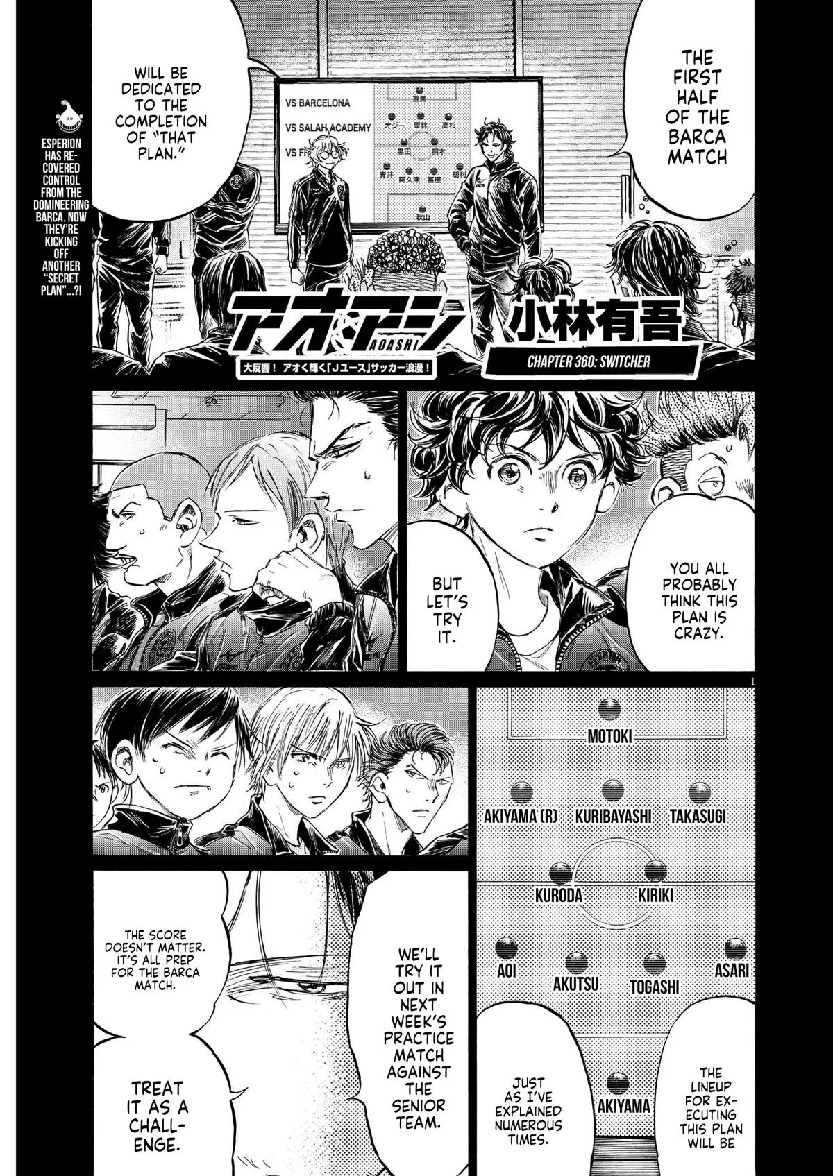 Ao Ashi Chapter 360 – Page 2