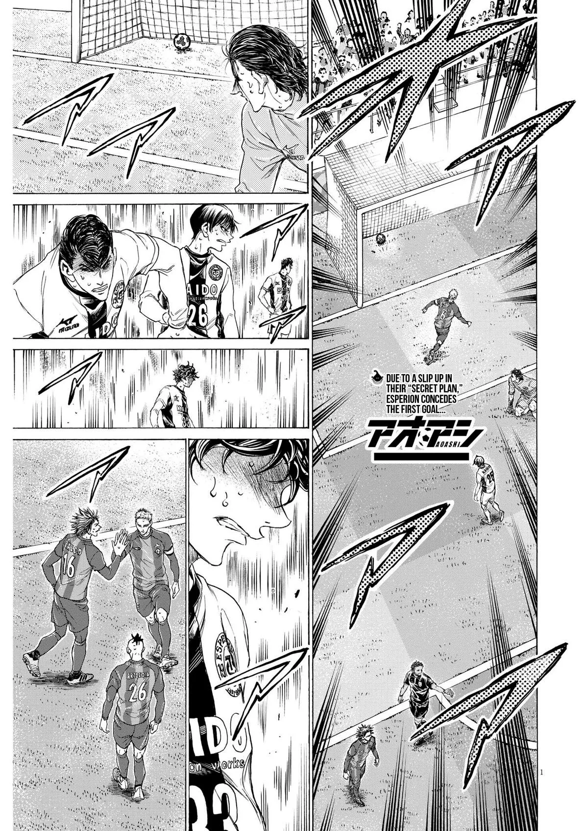 Ao Ashi Chapter 362 – Page 2
