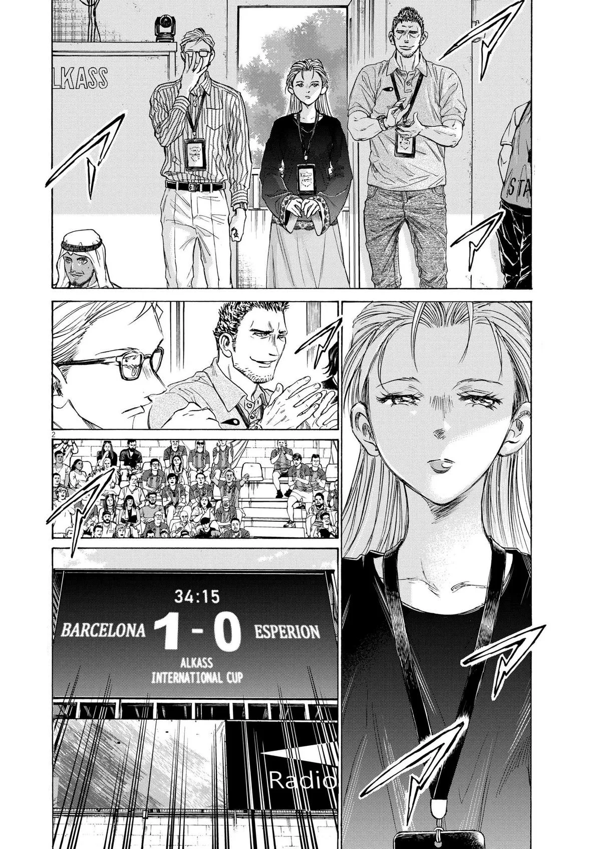 Ao Ashi Chapter 362 – Page 3