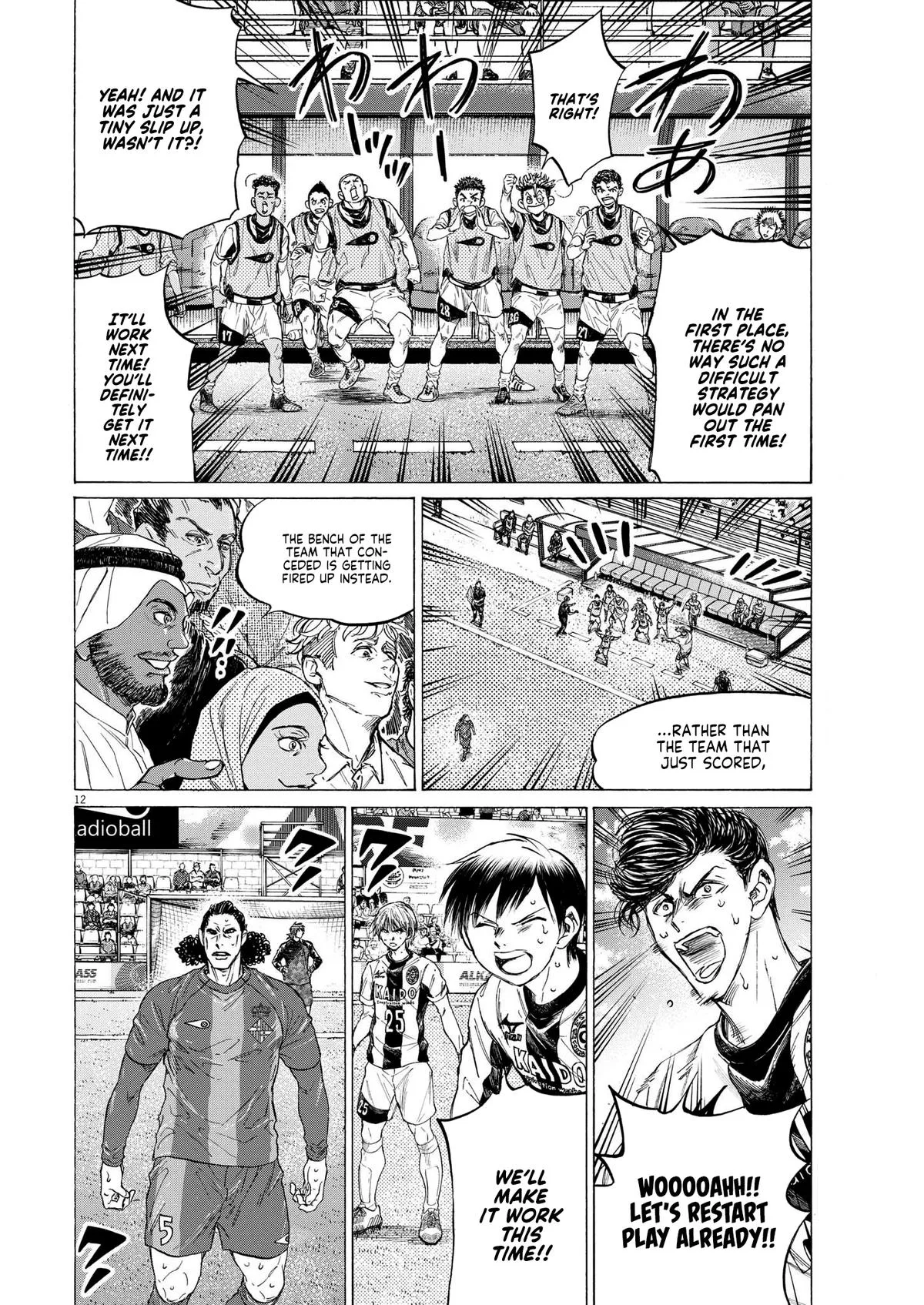 Ao Ashi Chapter 362 – Page 13